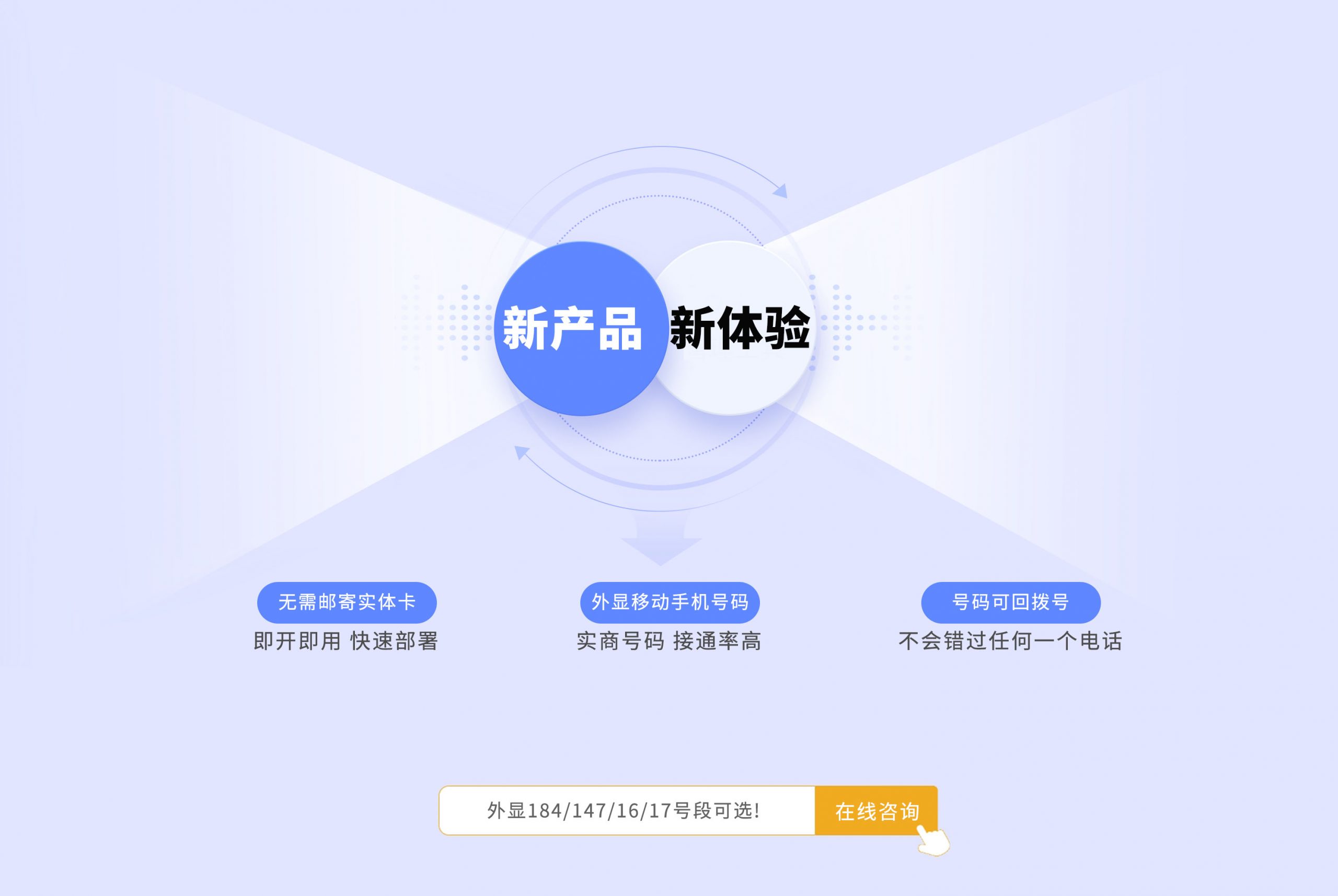 電銷封卡了怎么解決？
