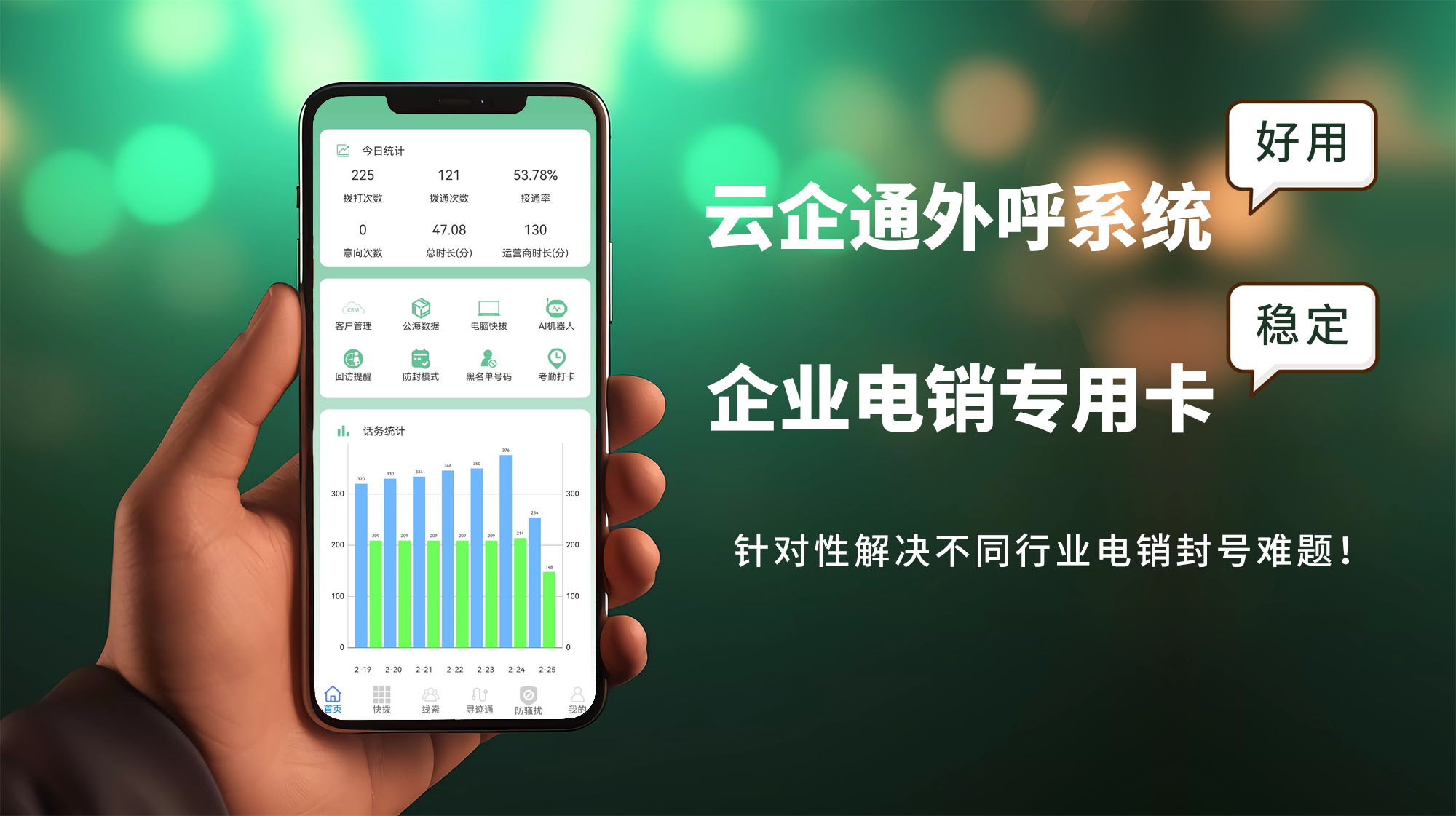 電銷(xiāo)卡為何不暫停服務(wù)